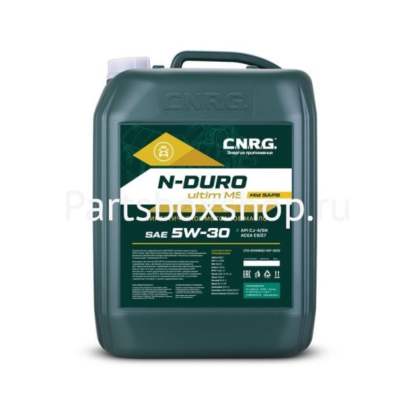 Масло моторное 5W30 N-Duro Ultim MS CК-4/CJ-4/SN  CNRG - заказать Масло моторное 5W30 N-Duro Ultim MS CК-4/CJ-4/SN  CNRG